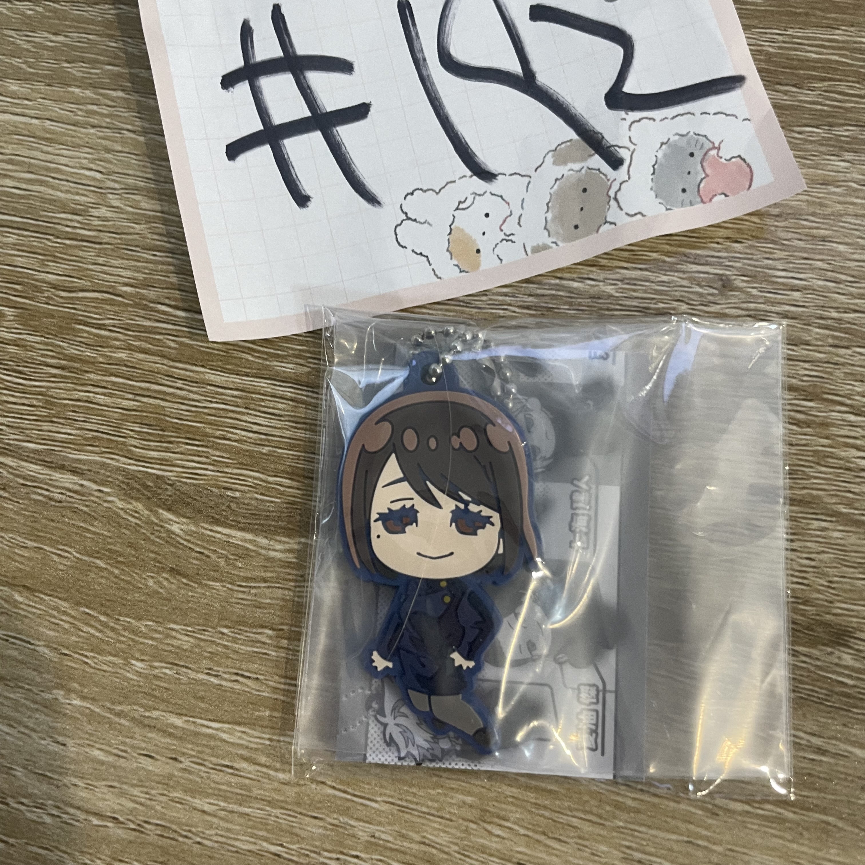 咒術迴戰 硝子 掛件#192