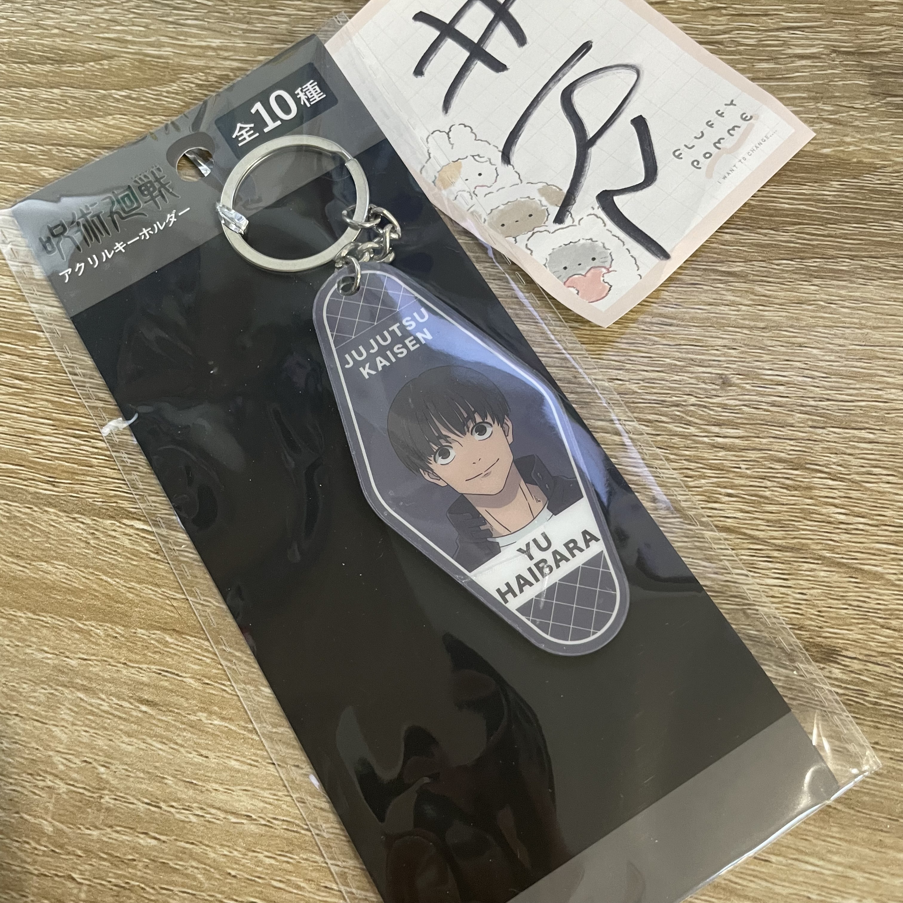 咒術迴戰 灰原 掛件#192