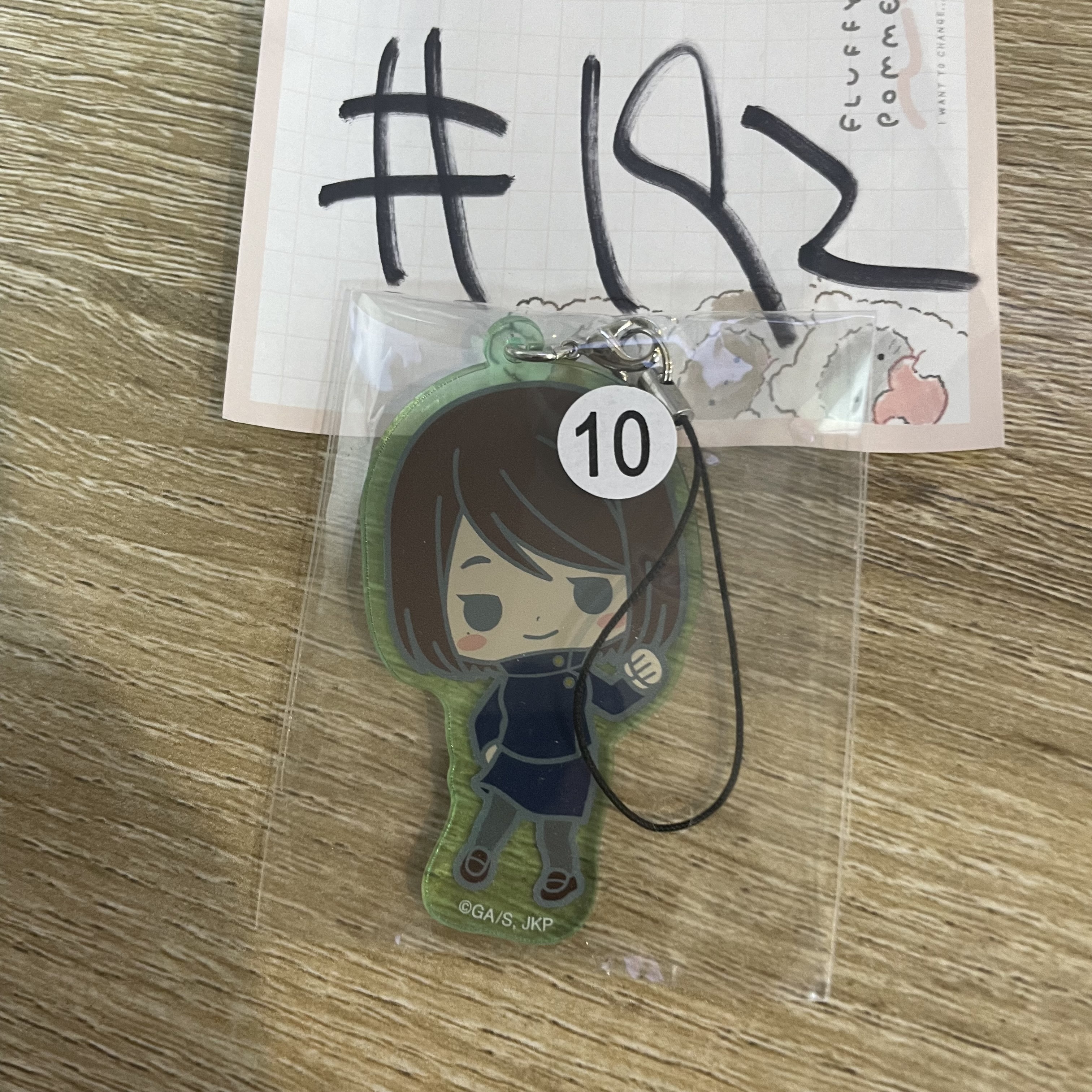 咒術迴戰 硝子 掛件#192