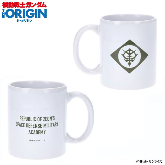 224304 Pbandai 預訂 2025/3月 機動戦士ガンダム THE ORIGIN ジオン自治共和国国防軍士官学校シリーズ マグカップ