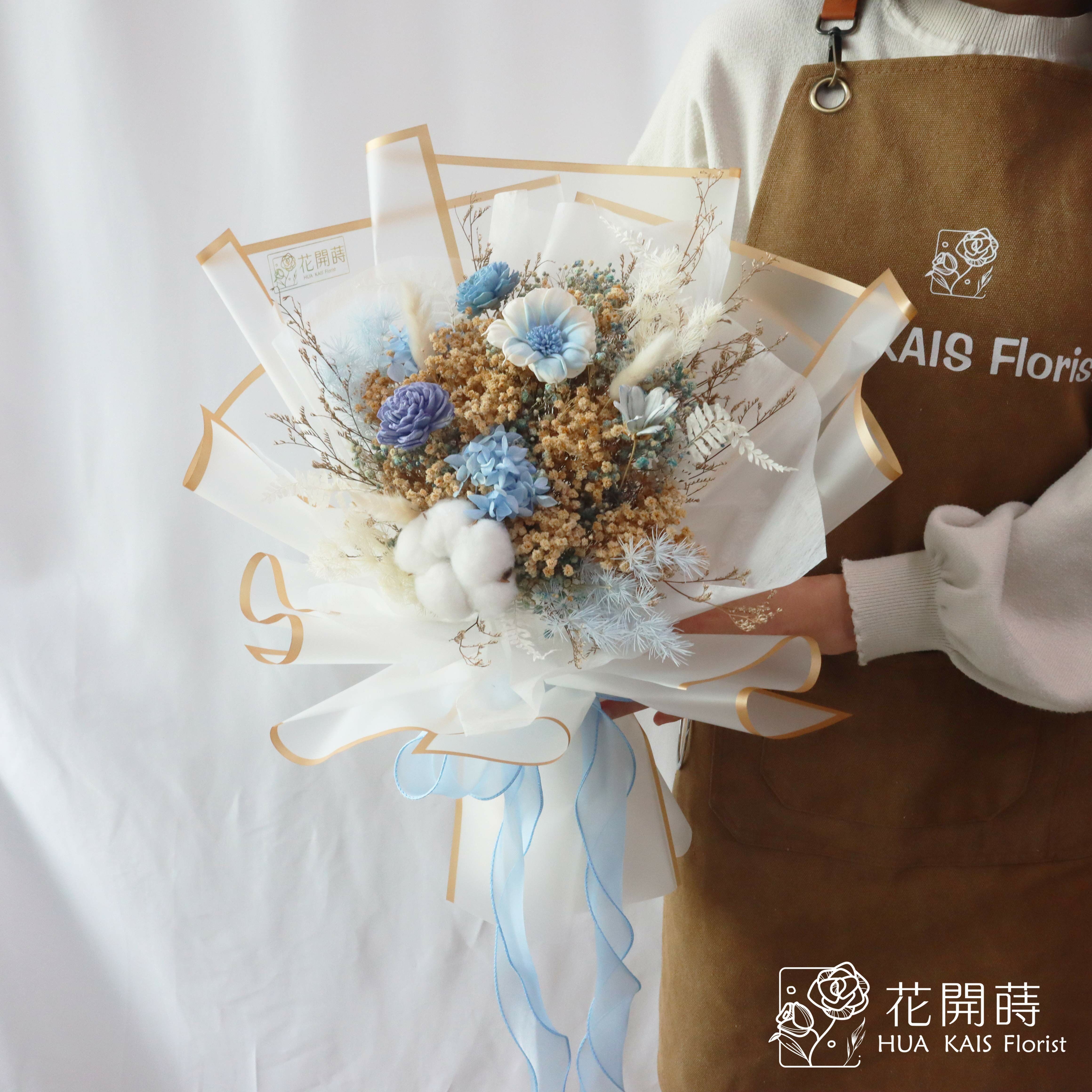 乾燥花束|奢華藍乾燥花束(M)|中型花束|永生花|情人節花束|畢業花束|母親節花束