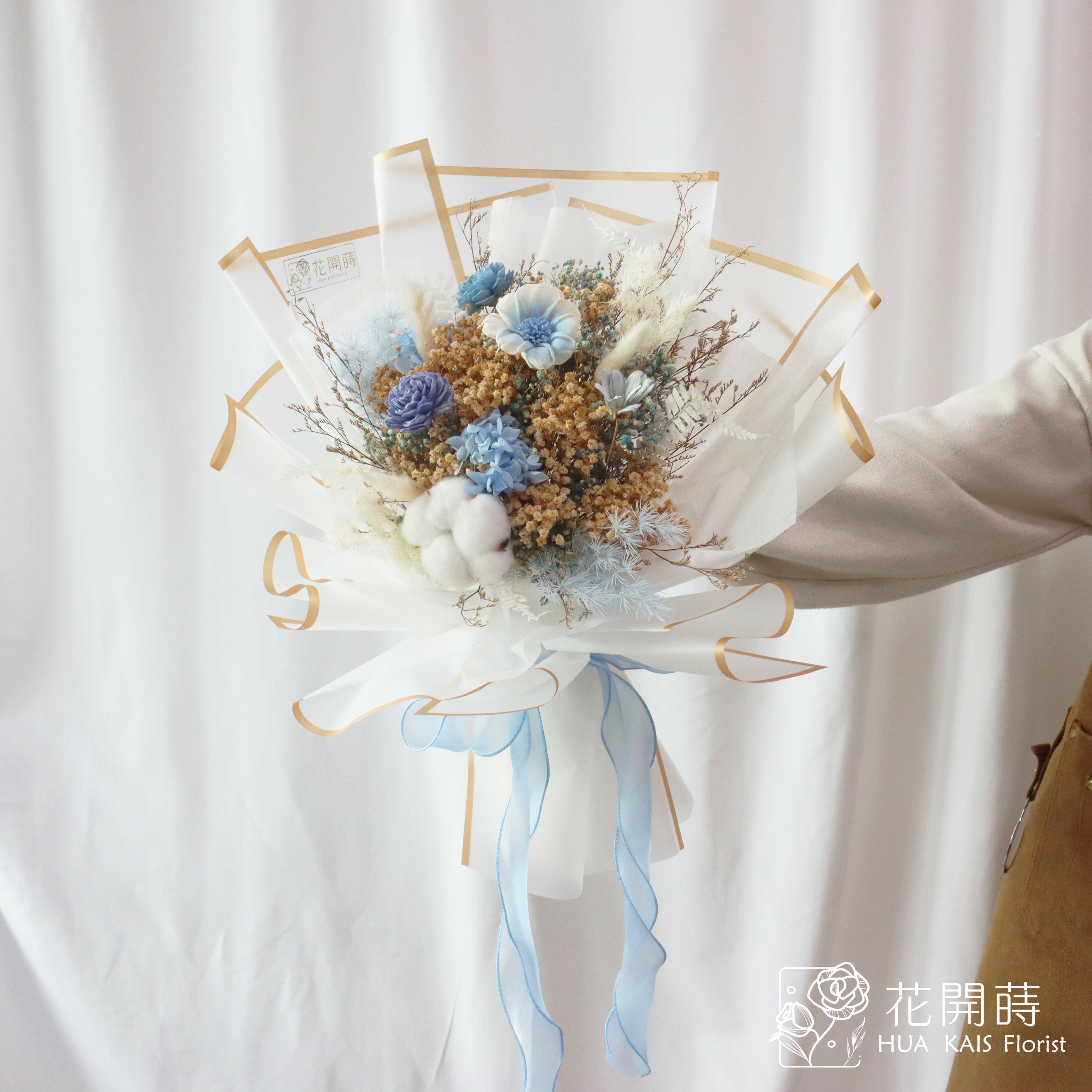 乾燥花束|奢華藍乾燥花束(M)|中型花束|永生花|情人節花束|畢業花束|母親節花束