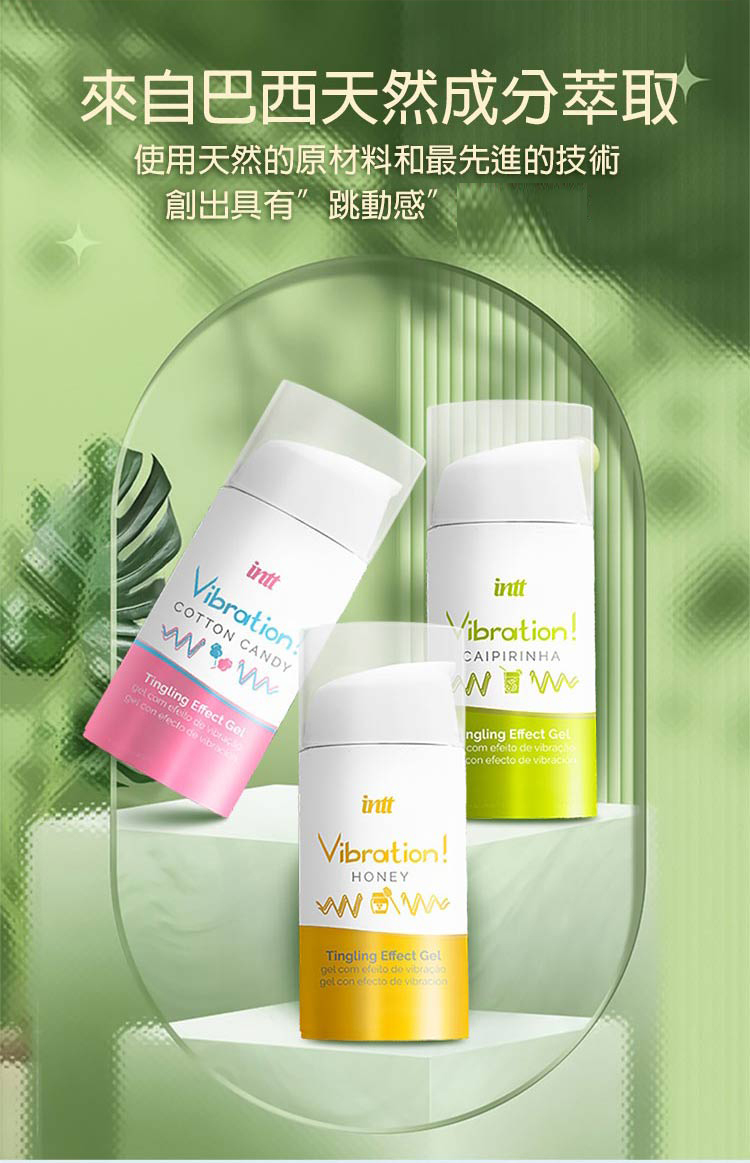 Intt Vibration 跳跳糖爆跳式高潮凝膠-17ml