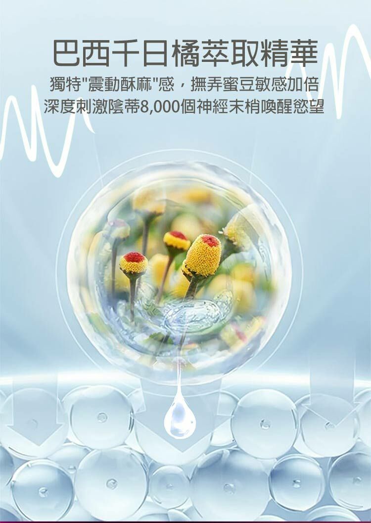 Intt Vibration 跳跳糖爆跳式高潮凝膠-17ml