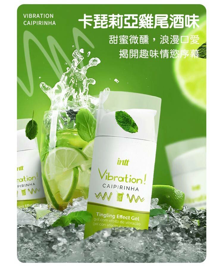 Intt Vibration 跳跳糖爆跳式高潮凝膠-17ml