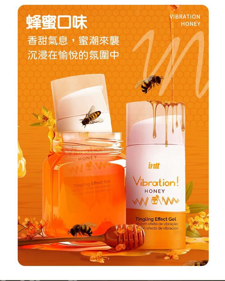 Intt Vibration 跳跳糖爆跳式高潮凝膠-17ml