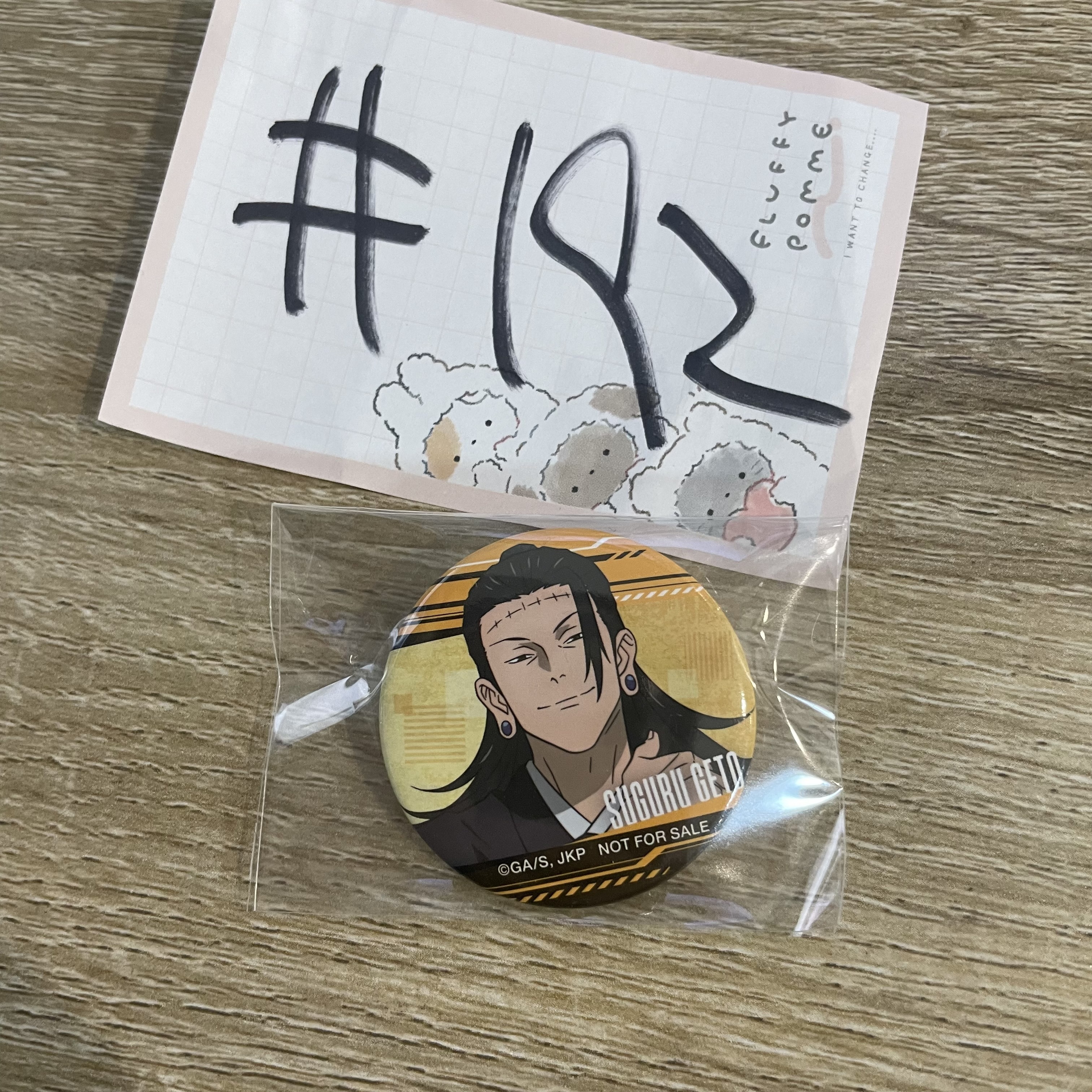 咒術迴戰  傑 襟章#192