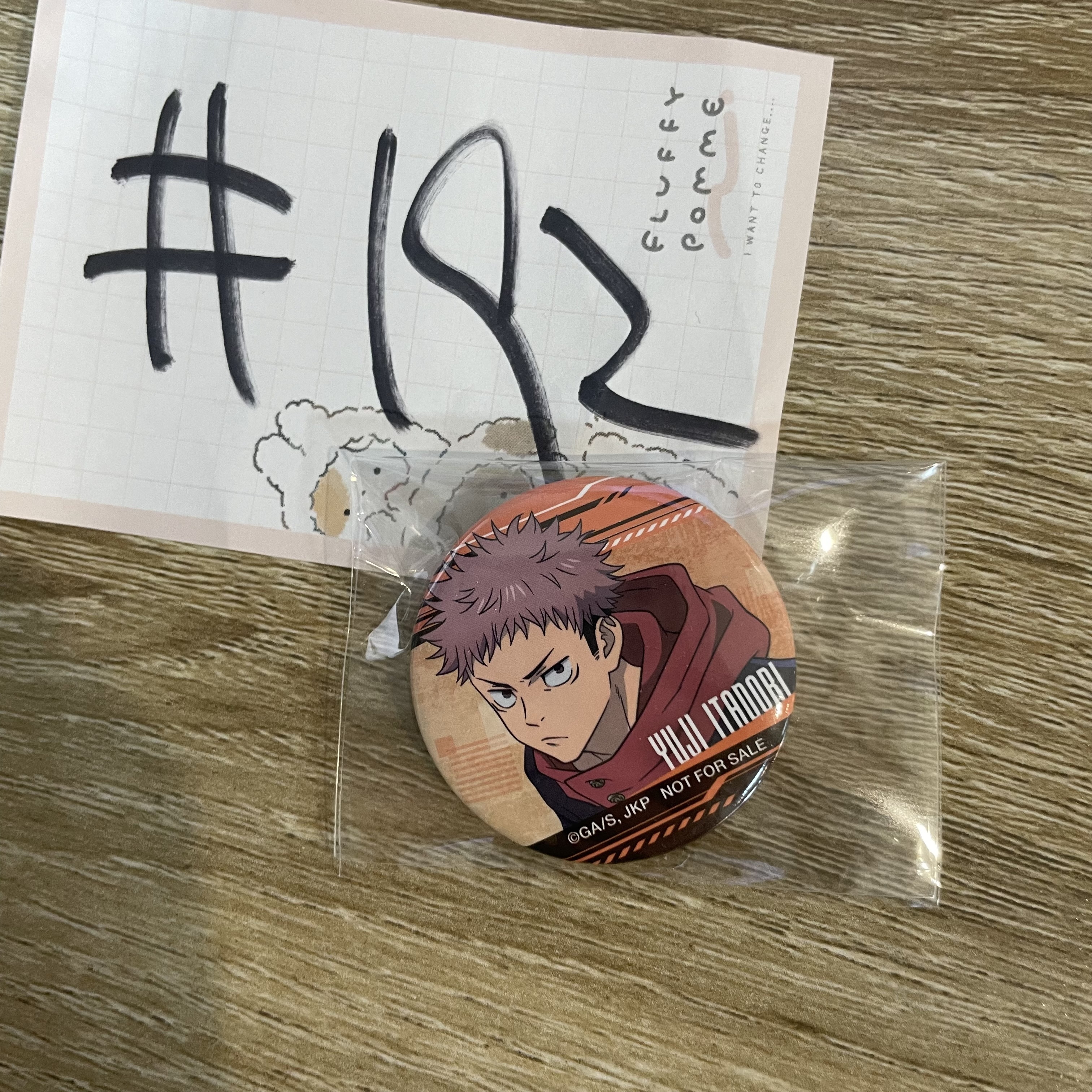 咒術迴戰  虎杖 襟章#192