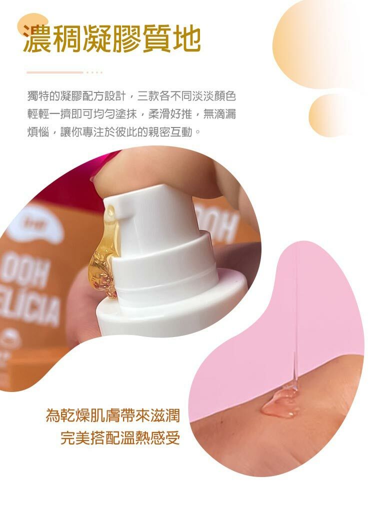 Intt 甜辣之吻 甜辣挑逗蜜露-11ml