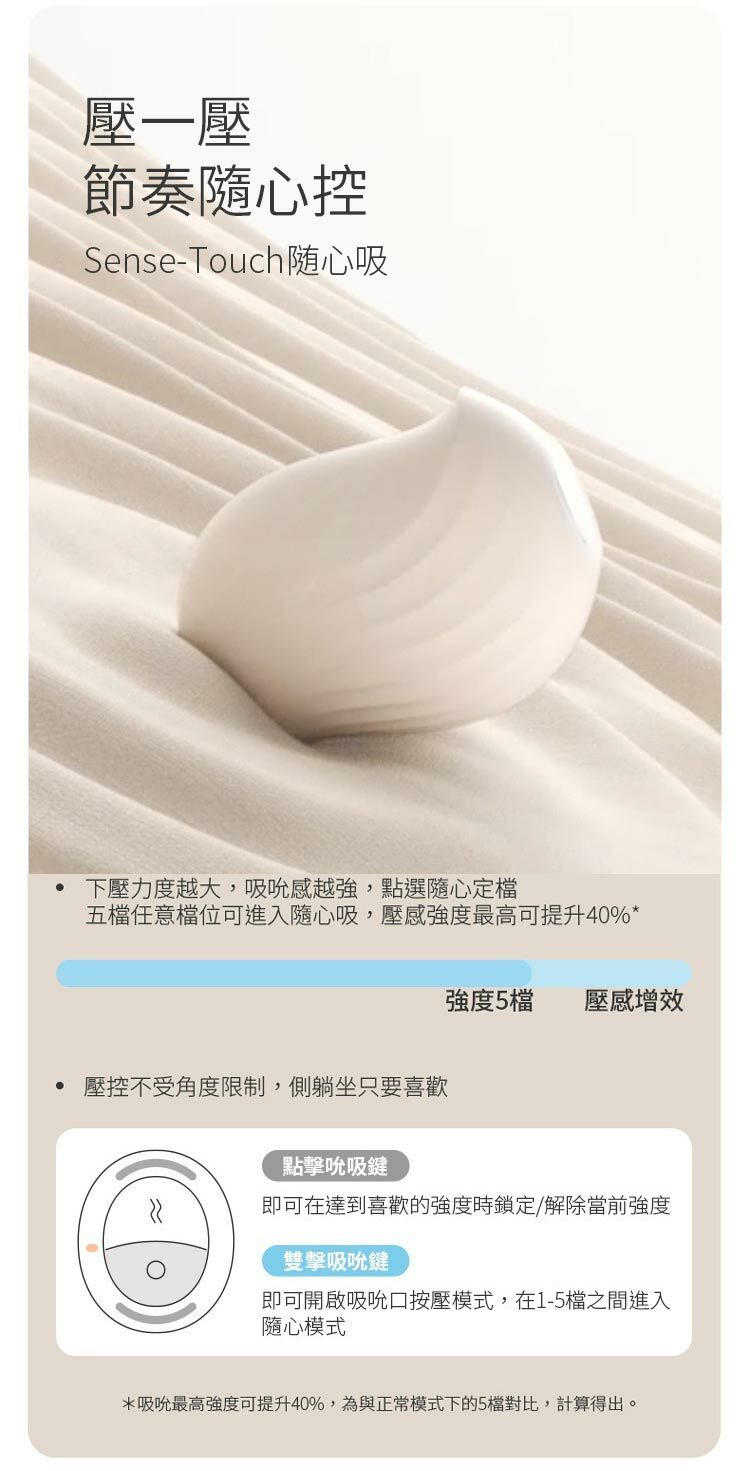 OSUGA 逗豆鳥二代 PRO 吸吮震動按摩器