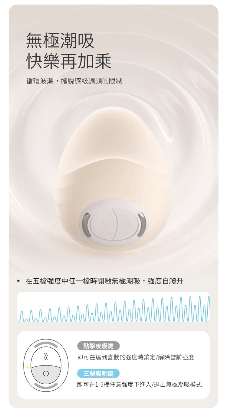 OSUGA 逗豆鳥二代 PRO 吸吮震動按摩器