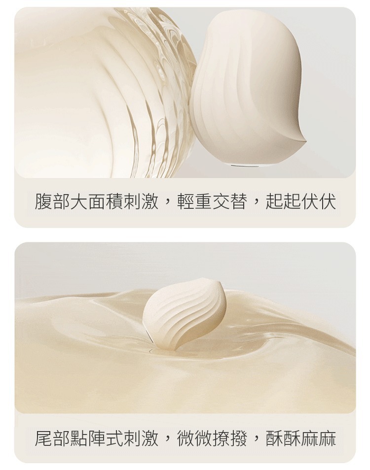 OSUGA 逗豆鳥二代 PRO 吸吮震動按摩器