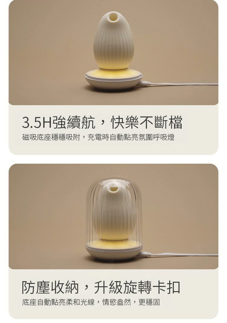 OSUGA 逗豆鳥二代 PRO 吸吮震動按摩器