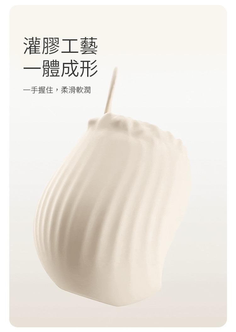 OSUGA 逗豆鳥二代 PRO 吸吮震動按摩器