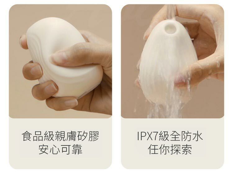 OSUGA 逗豆鳥二代 PRO 吸吮震動按摩器