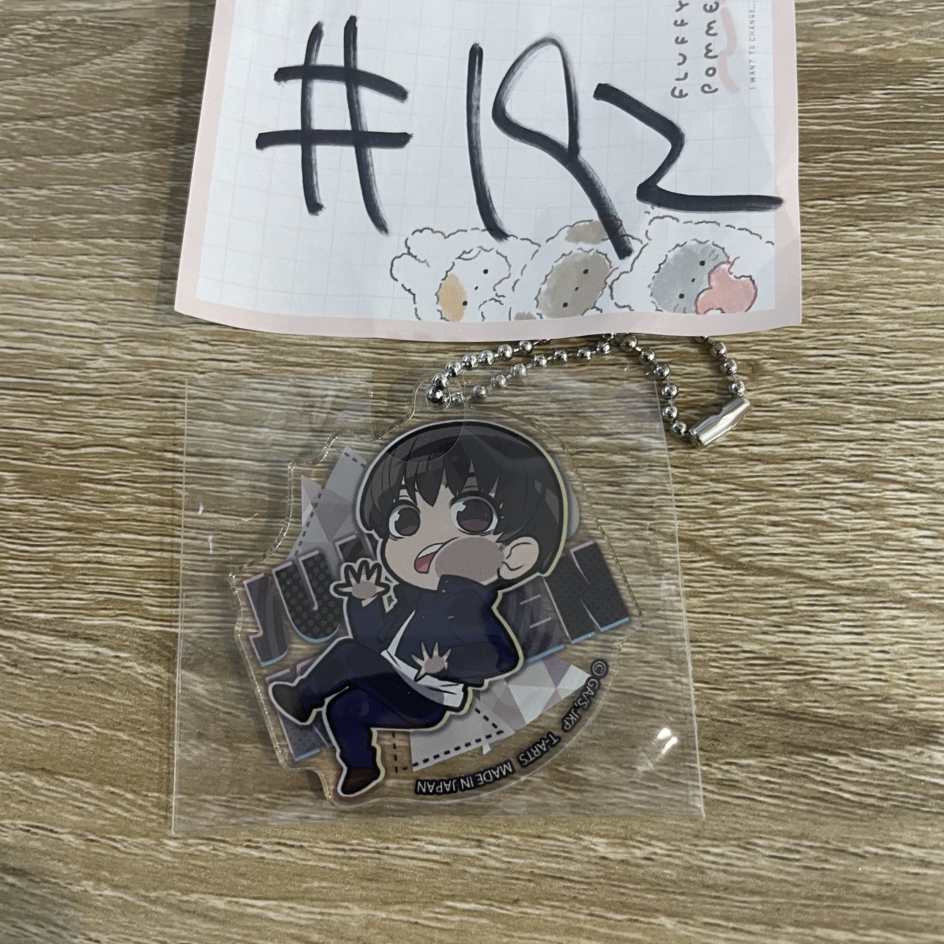 咒術迴戰  灰原 掛件#192