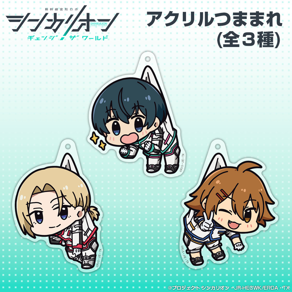 Cospa 0203 フォールデン アカネ アクリルつままれ [『シンカリオン チェンジ ザ ワールド』]