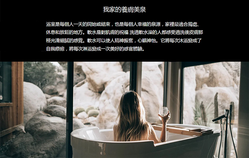 單罐式美泉軟水機 SOFT-15