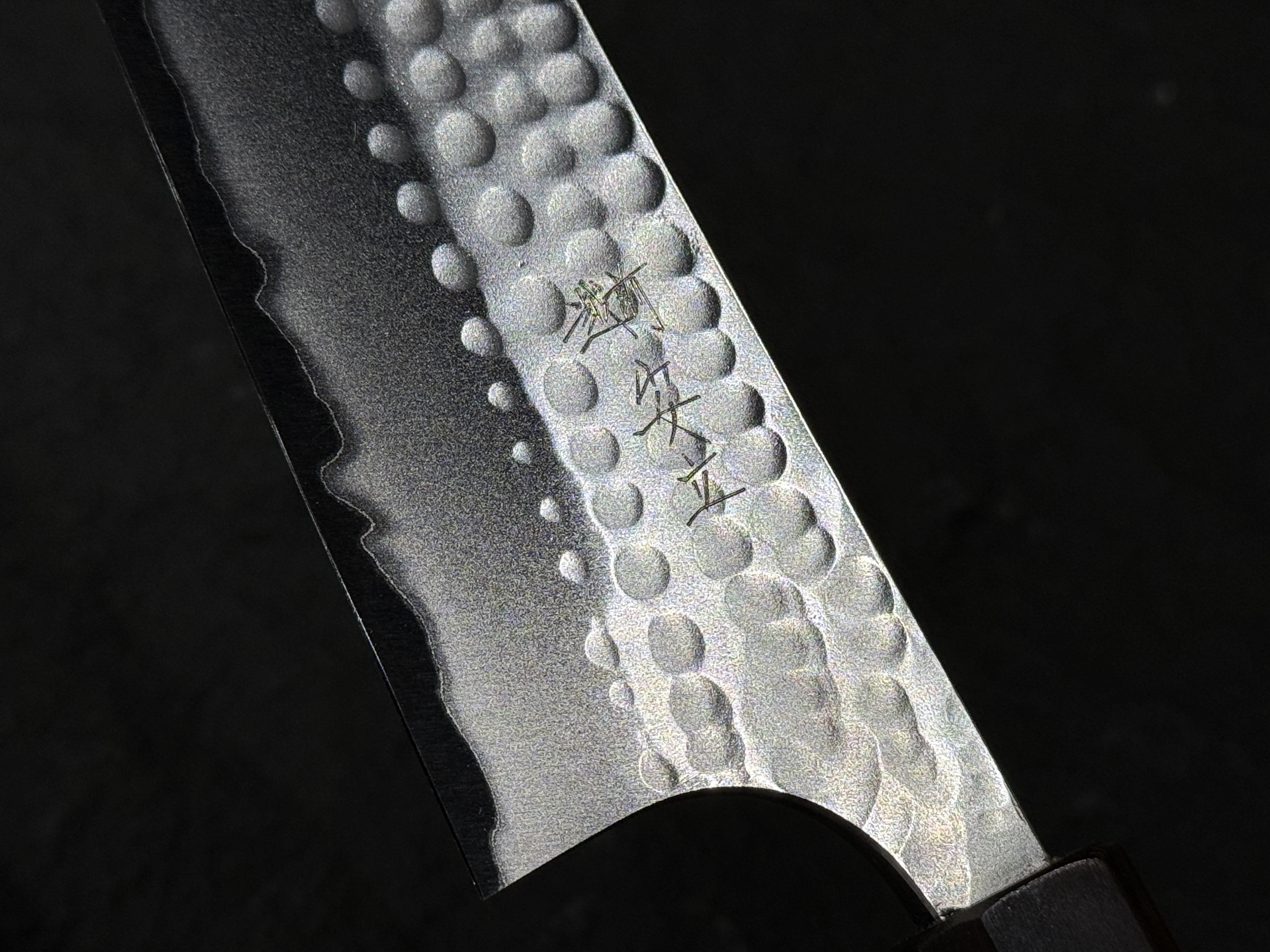 安立勝重 青二 不鏽鋼割込 槌目 牛刀 黑檀柄