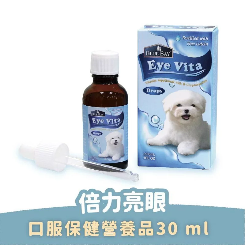 Blue Bay Eye Vita for Cats & Dogs 30ml