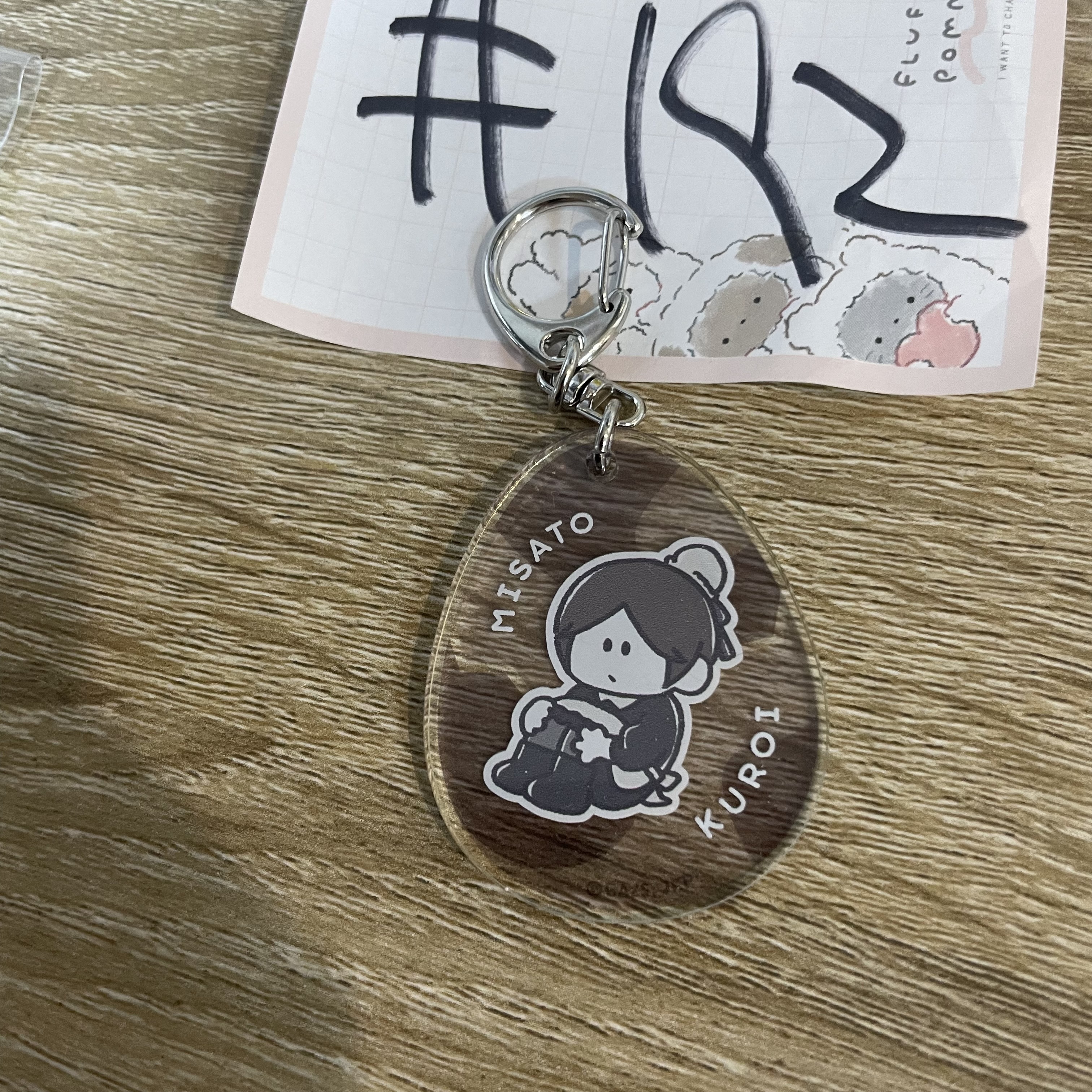 咒術迴戰  黑井  掛件#192