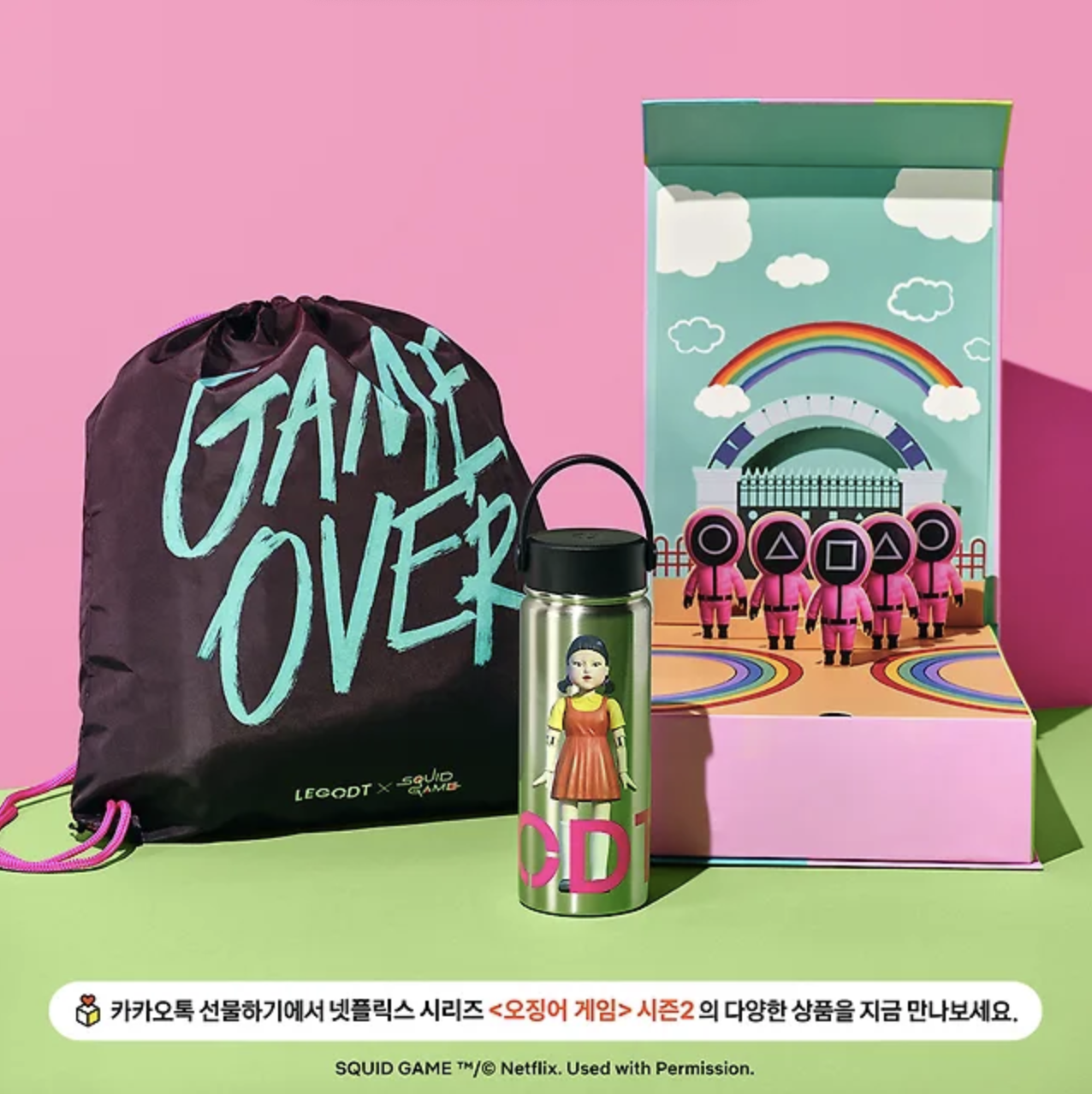 Squid Game 2 x LEGODT Gift Set