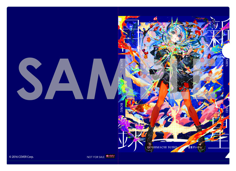HOLOLIVE 星街彗星3rd Album 新星目錄【初回生産限定盤】(+Blu-ray)