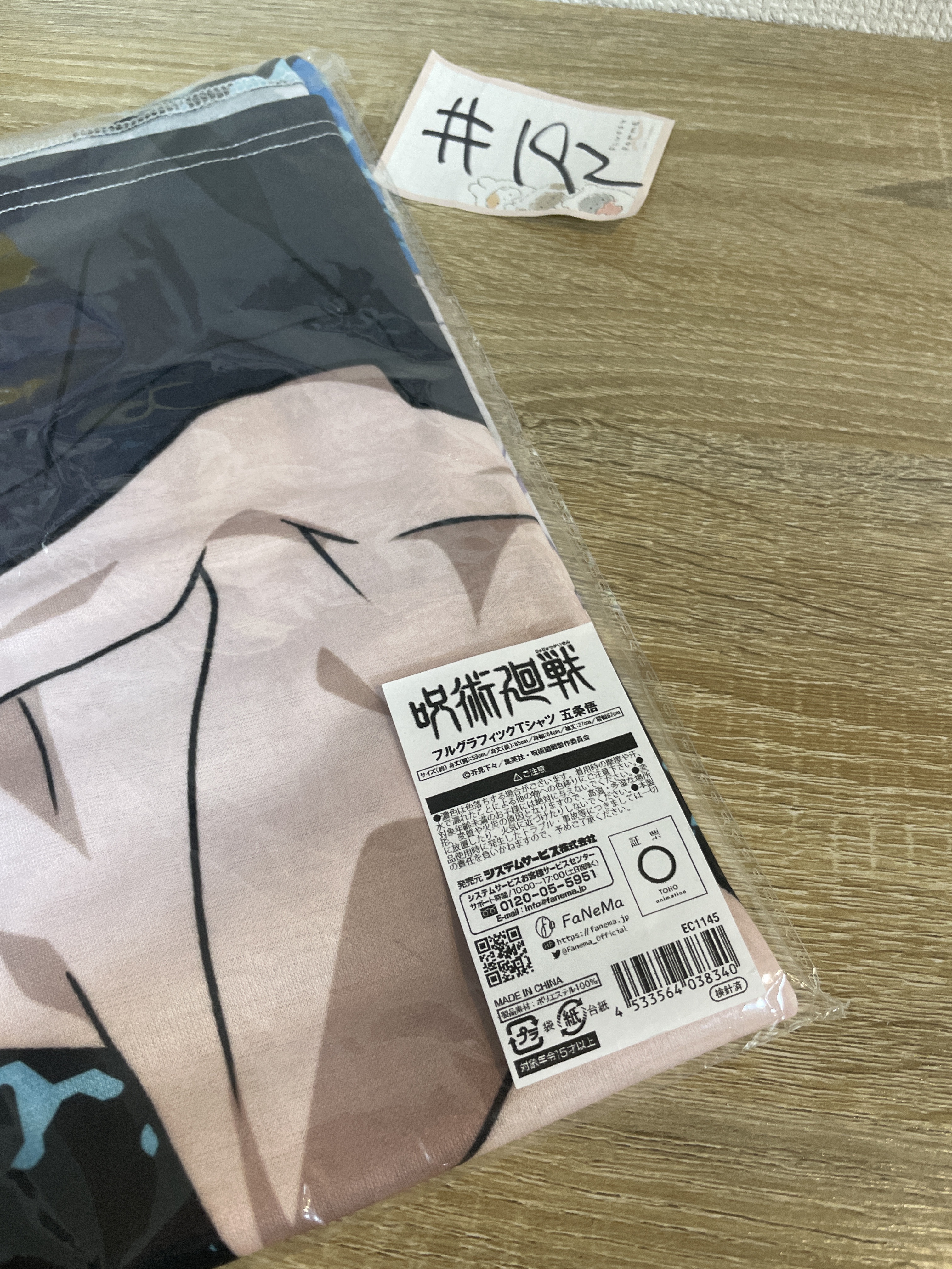 咒術迴戰 五條 T SHIRT#192