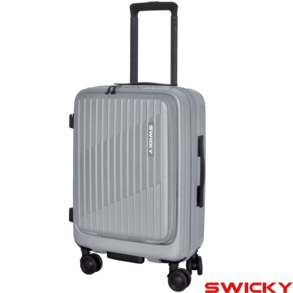 【SWICKY】20吋輕旅流線系列前開式登機箱/旅行箱/行李箱(三色可選)
