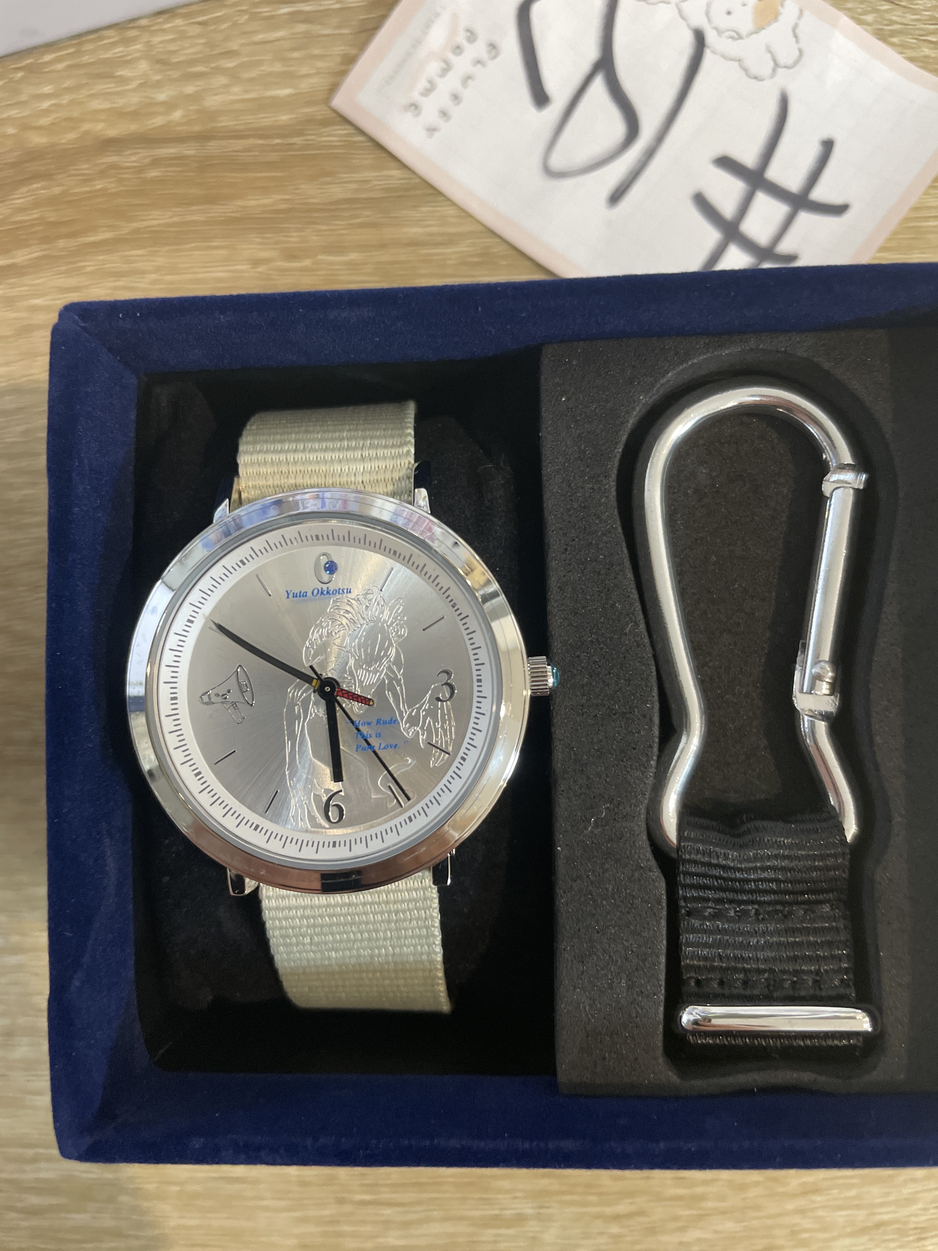 咒術迴戰 乙骨 錶 已試#192