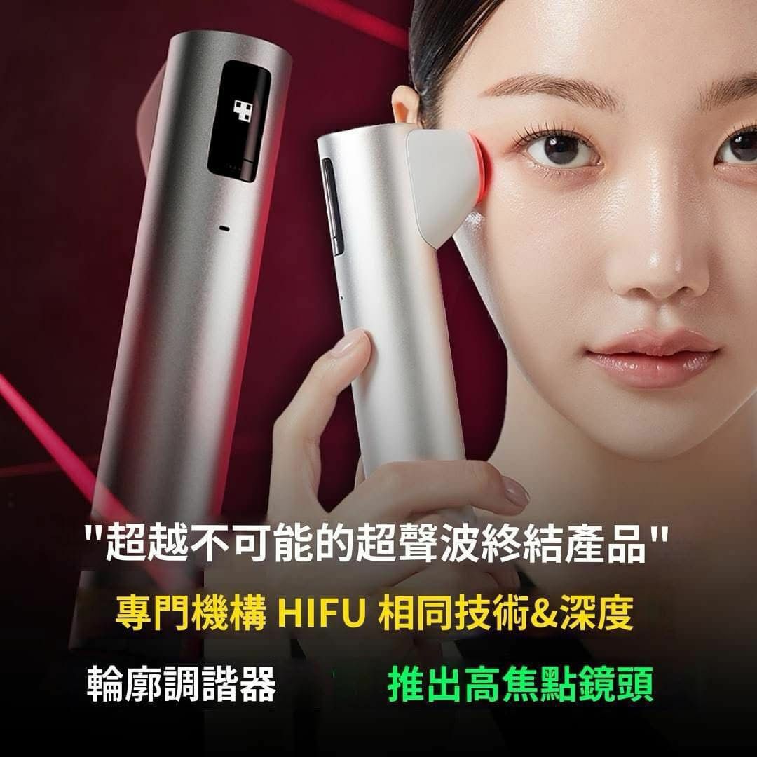 【直播】LL012120 Medicube Age-R High Focus Shot HIFU超音波美容儀