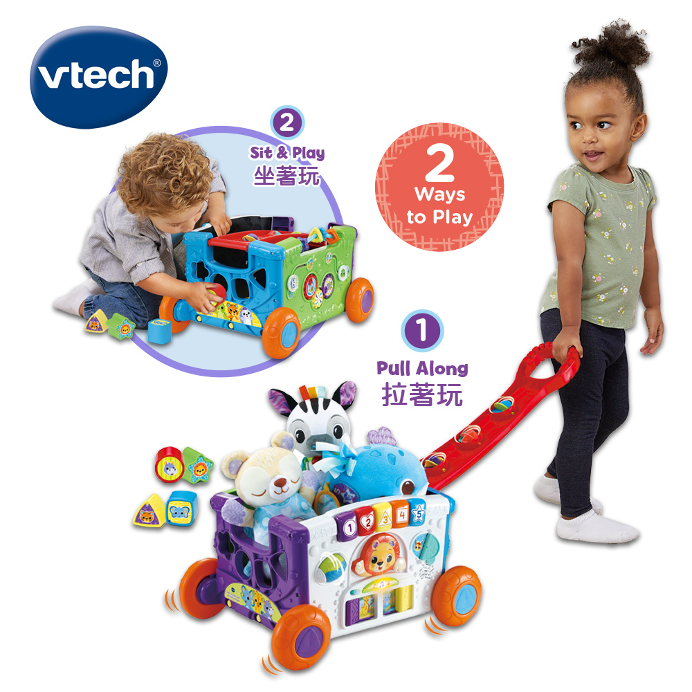 Vtech 2合1探索學習手拉車