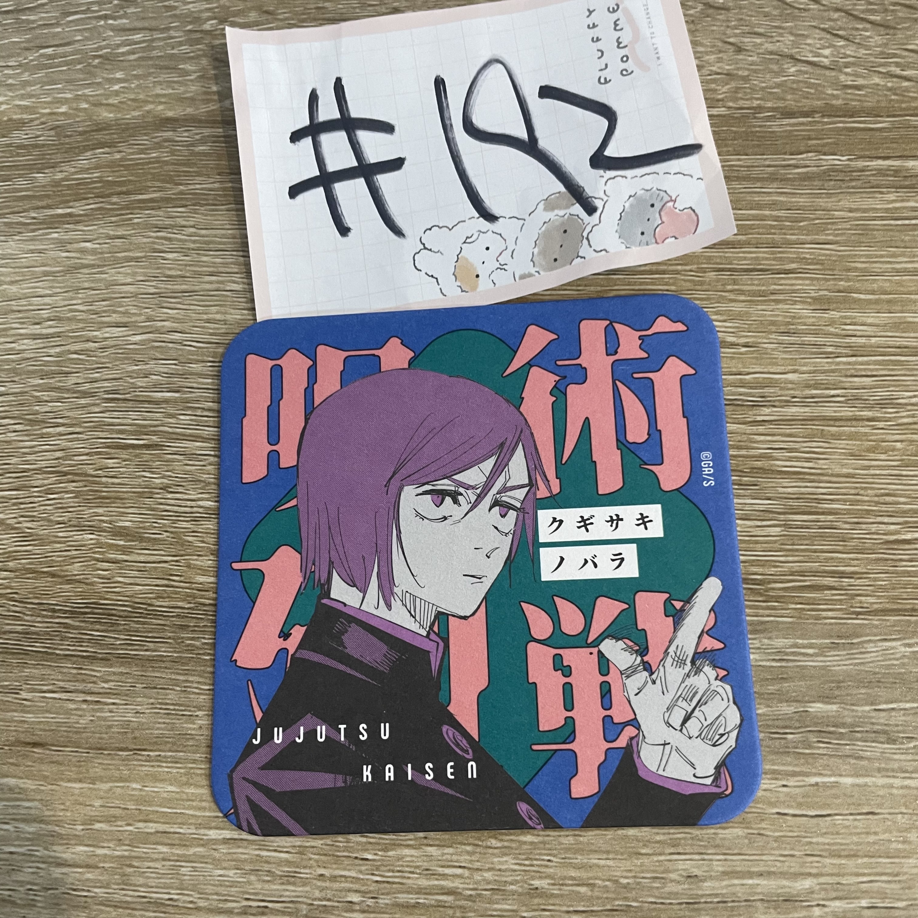 咒術迴戰  野薔薇 杯墊#192