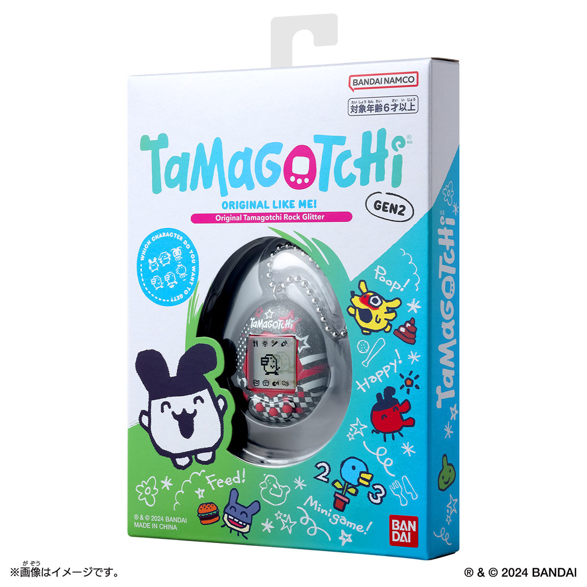 Tamagotchi搖滾閃粉(英文版)