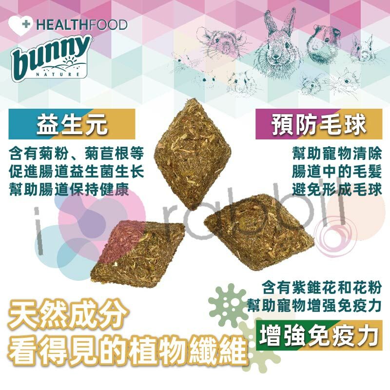 Bunny Nature Health 免疫力草餅 - 100g