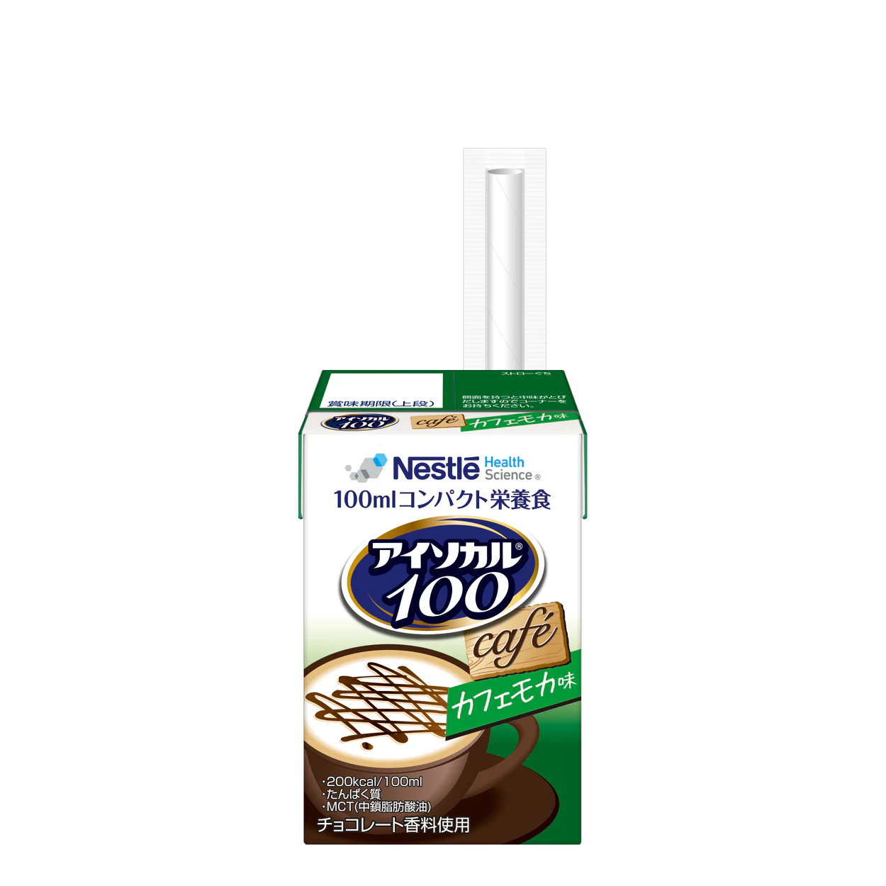 雀巢愛素寶®100 mini高能量營養品(咖啡朱古力味) 100毫升 x 12包