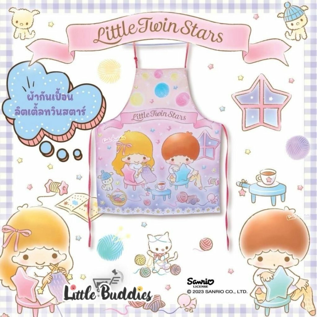泰版Sanrio綁帶防水圍裙