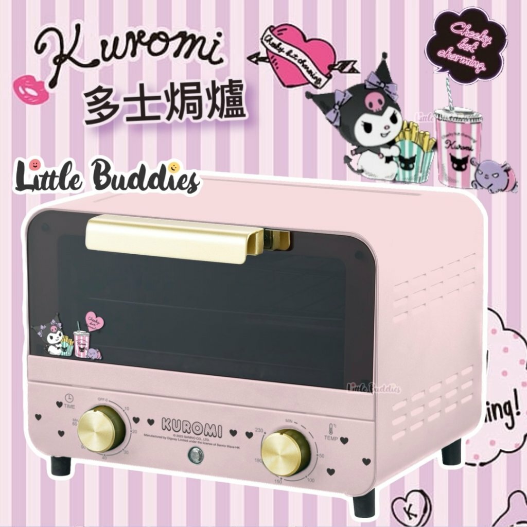 Sanrio Little Twin Stars / Kuromi 多士焗爐