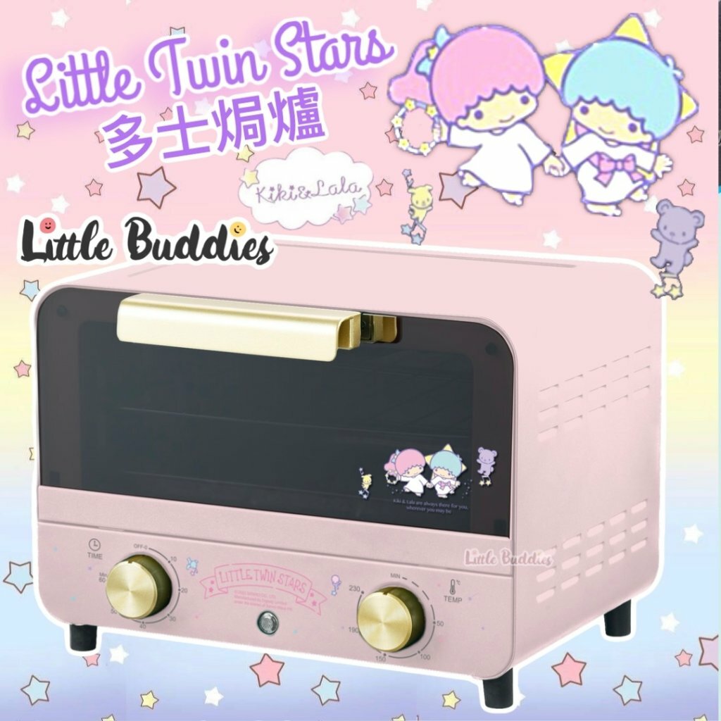 Sanrio Little Twin Stars / Kuromi 多士焗爐