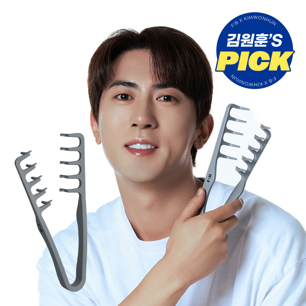 F:B Shadow Hairbrush