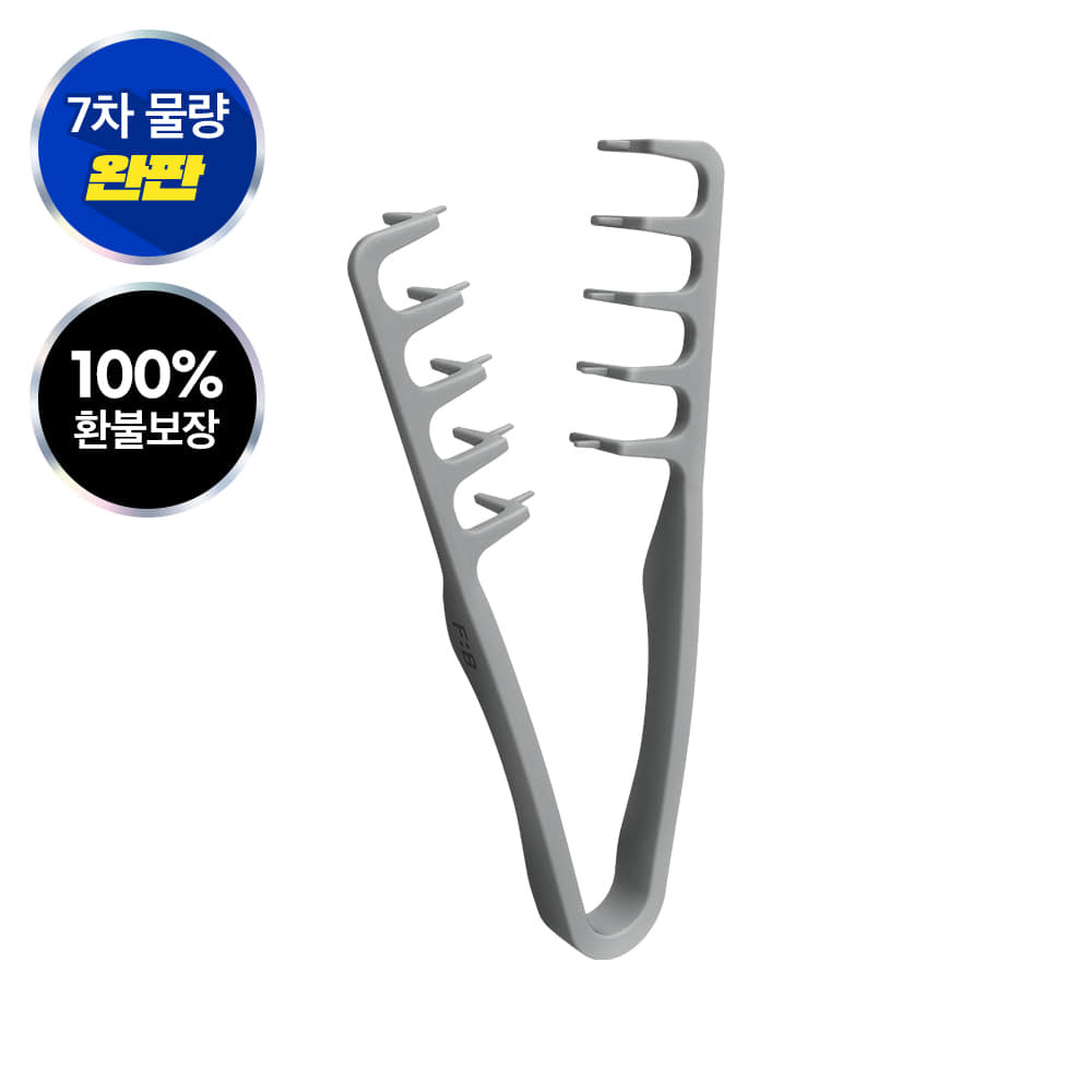 F:B Shadow Hairbrush