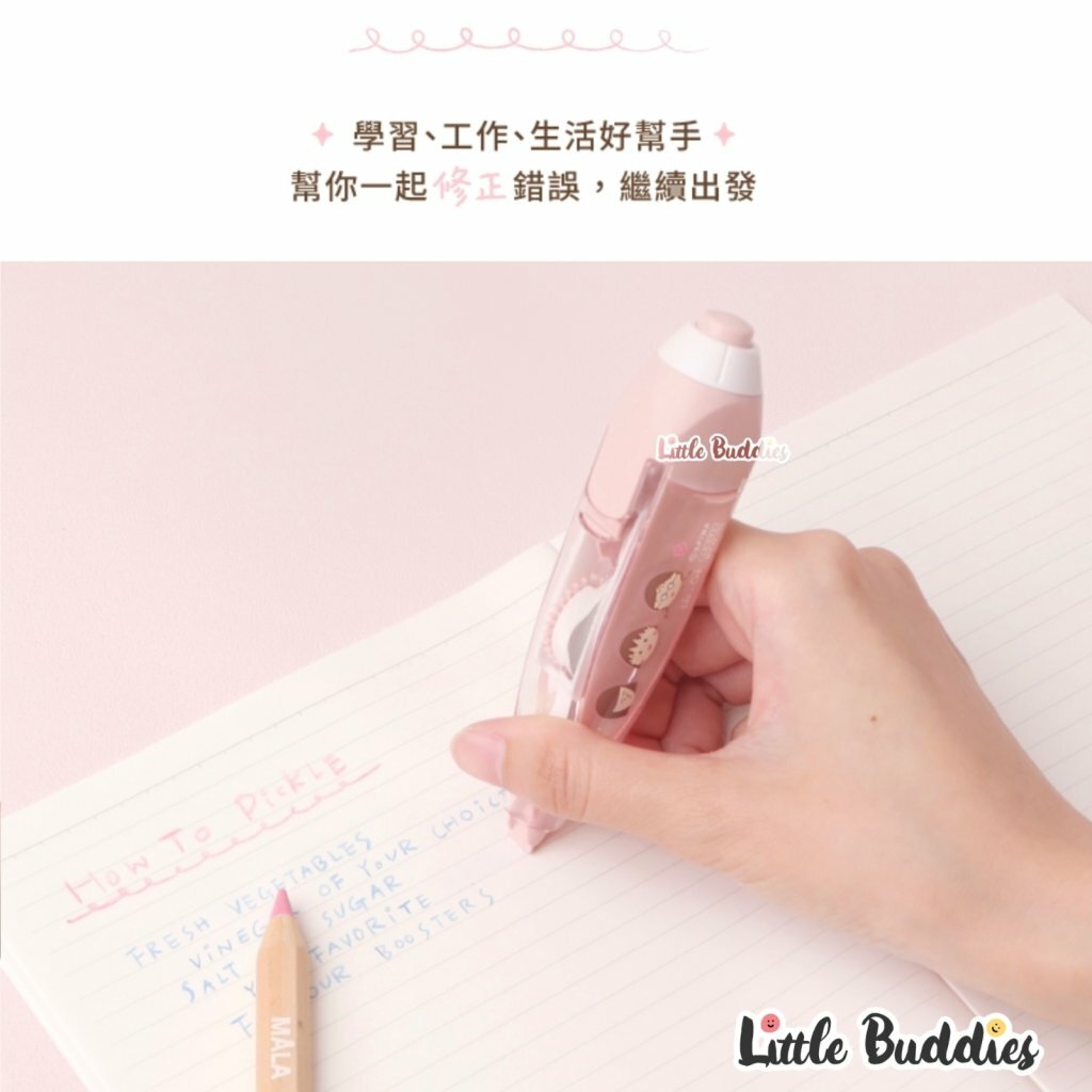 台版櫻桃小丸子 Like a Cork按壓式修正帶/ 改錯帶