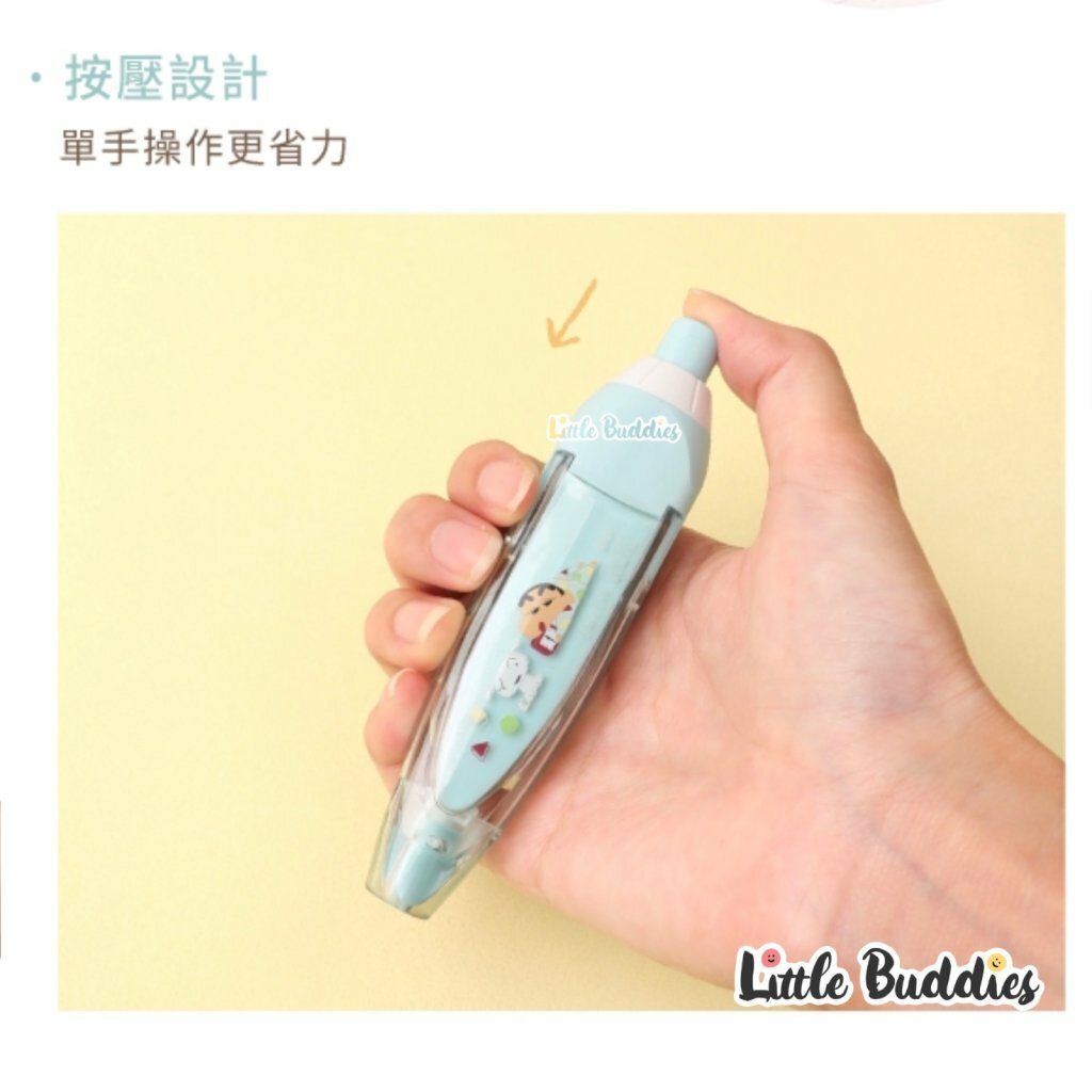 台版蠟筆小新 Like a Cork按壓式修正帶/ 改錯帶