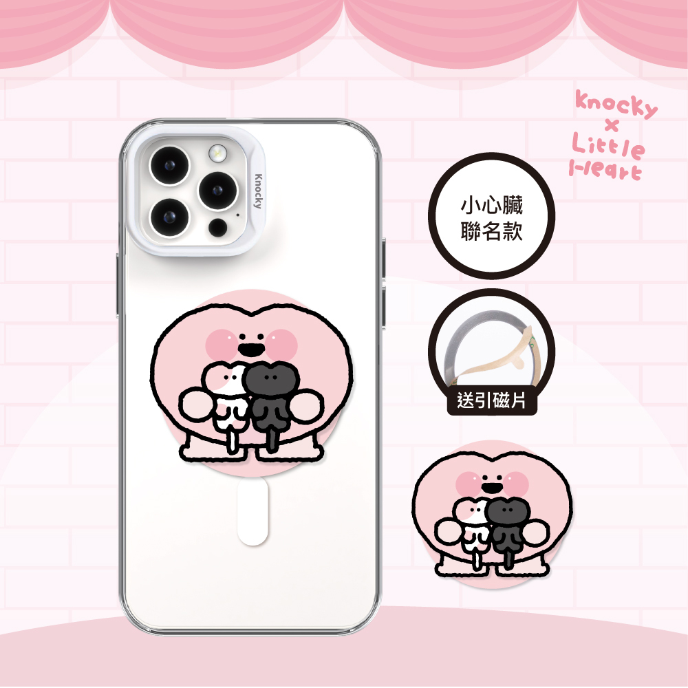 【Knocky x 小心臟】『小心臟與咪嚕呼嚕！』磁吸手機氣囊支架 支援MagSafe（送引磁片）