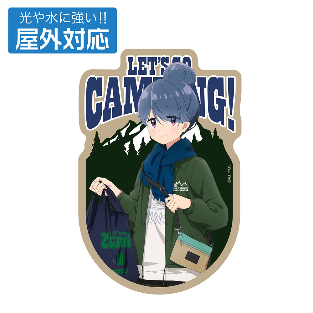 Cospa 0519 描き下ろし 志摩リン 屋外対応ステッカー ゼブラでお買い物Ver. [『ゆるキャン△ SEASON３』]