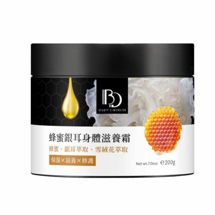 蜂蜜銀耳身體滋養霜
