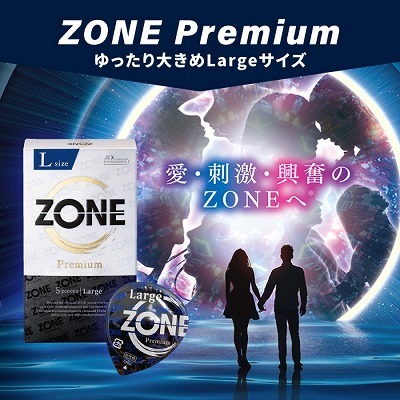JEX ZONE Premium L-Size 5's Pack Latex Condom