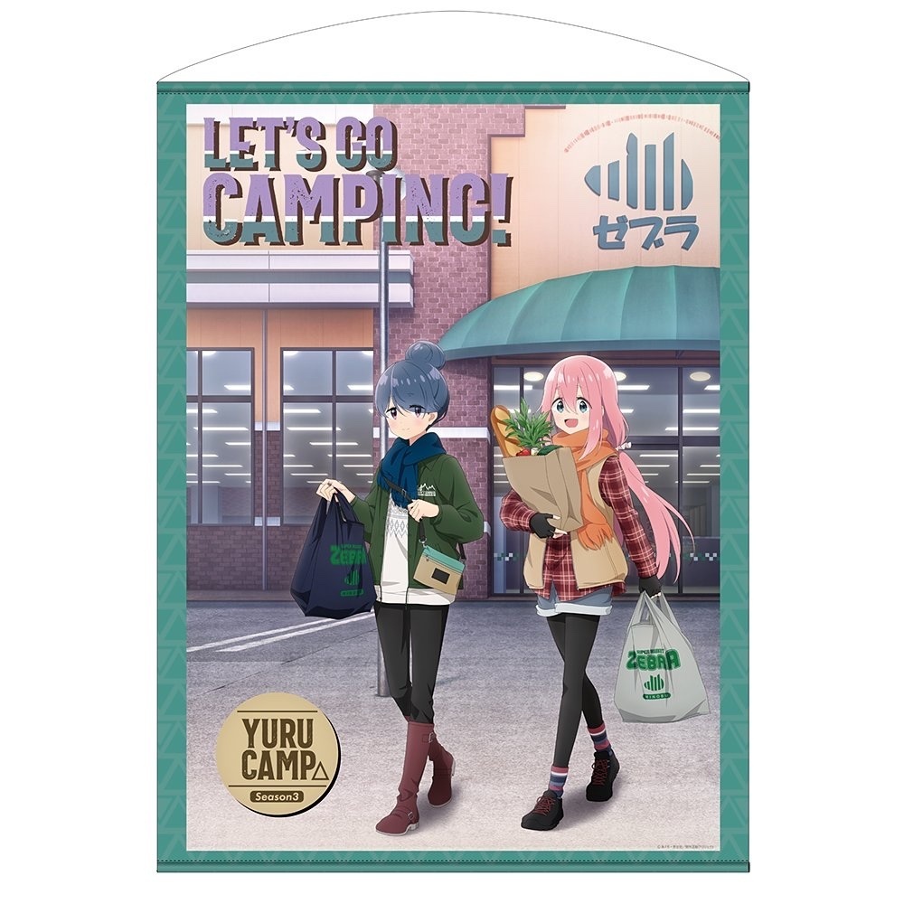 Cospa 0519 描き下ろし リン＆なでしこ B2タペストリー ゼブラでお買い物Ver. [『ゆるキャン△ SEASON３』]