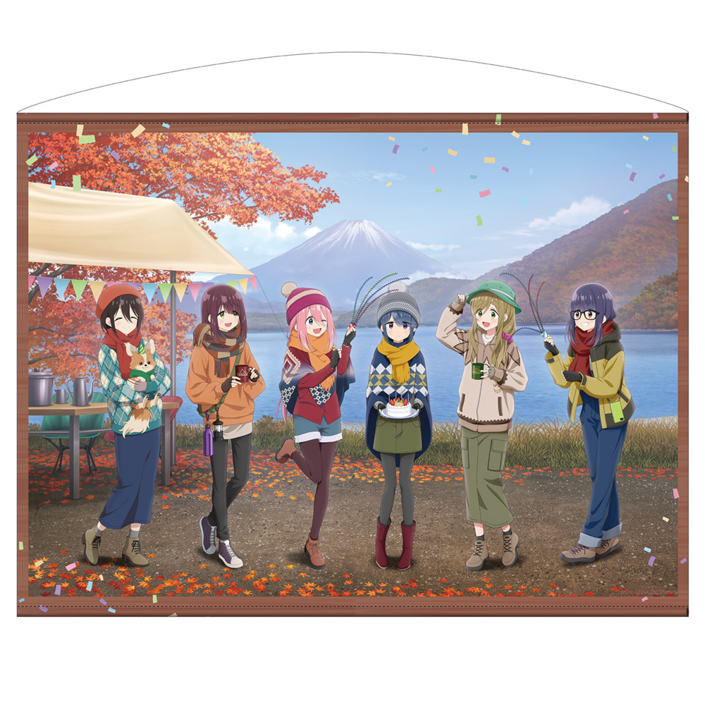 Cospa 0519 描き下ろし ゆるキャン△ B2タペストリー バースデーキャンプVer. [『ゆるキャン△ SEASON３』]