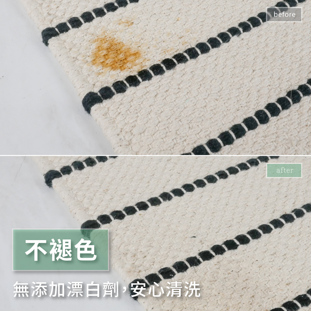 沙發布製品乾洗清潔慕斯｜乾洗x去汙_250ml